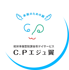 C.Pエジュ「翼」ロゴ