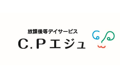 エジュ通信5月号